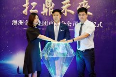 <b>最新、最火的绝佳房</b>