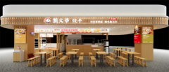 优化拆修取设备投