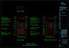 （根本拆修：水电工程）（根本拆修：水电工程